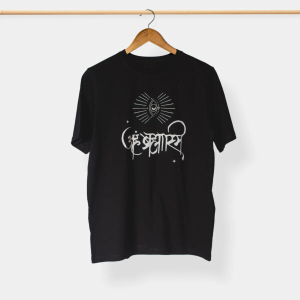 sanskrit shlok t shirt